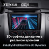 Штатная магнитола Teyes CC3 4/32 Mazda 3 1 BK (2003-2009)