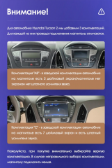 Штатная магнитола Teyes CC3 6/128 Hyundai ix35 (2009-2015) (Tucson 2) Тип-AB