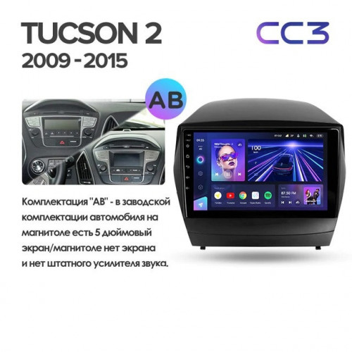 Штатная магнитола Teyes CC3 6/128 Hyundai ix35 (2009-2015) (Tucson 2) Тип-AB