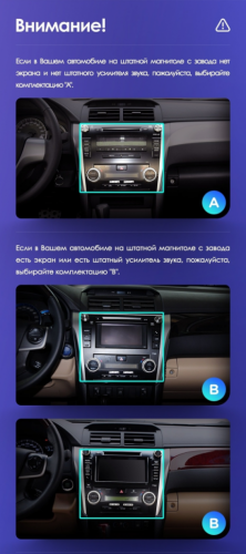 Штатная магнитола Teyes CC3 6/128 Toyota Camry 7 XV 50 55 (2011-2014)