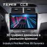 Штатная магнитола Teyes CC3 6/128 Toyota Camry 7 XV 50 55 (2011-2014)