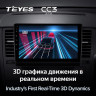 Штатная магнитола Teyes CC3 4/64 Nissan Tiida C11 (2004-2013) F2