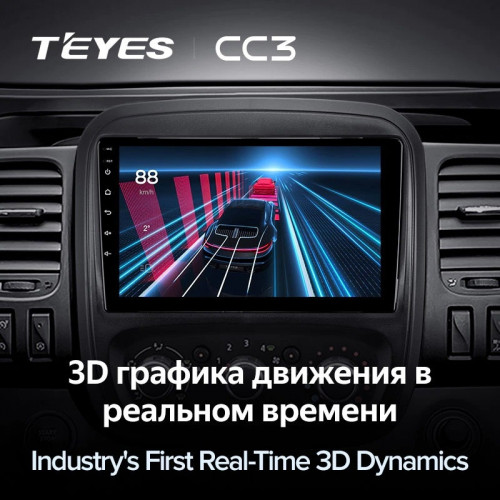 Штатная магнитола Teyes CC3 4/32 Opel Vivaro B (2014-2018)