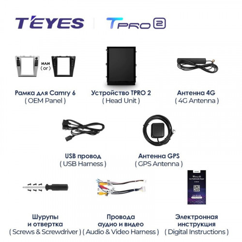 Штатная магнитола Tesla style Teyes TPRO 2 4/32 Toyota Camry 6 XV 40 50 (2006-2011) F2