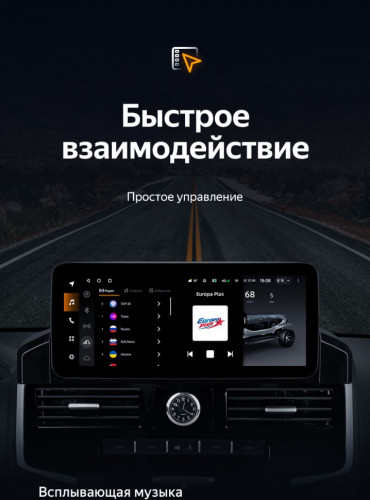 Штатная магнитола Teyes LUX ONE 4/32 Toyota Land Cruiser 200 (2007-2015) Тип-A