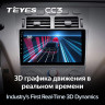 Штатная магнитола Teyes CC3 4/64 Chery Fora A5 A21 (2006-2010)