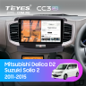 Штатная магнитола Teyes CC3 2K 360 6/128 Mitsubishi Delica D2 (2011-2015)