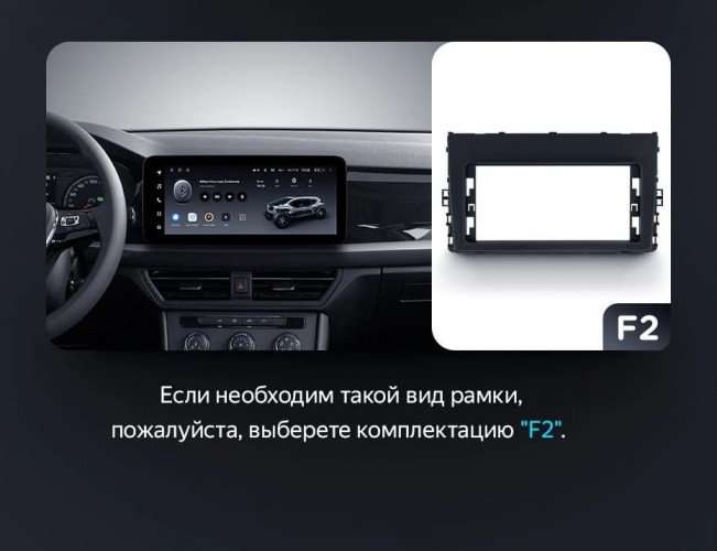 Штатная магнитола Teyes LUX ONE 4/32 Volkswagen Lavida 3 (2019-2023) F1