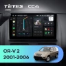 Штатная магнитола Teyes CC4 8/128 Honda CR-V 2 (2001-2006)