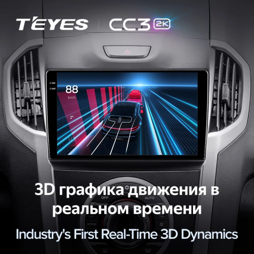 Штатная магнитола Teyes CC3 2K 4/64 Isuzu D-Max 2 (2012-2018)