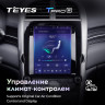 Штатная магнитола Tesla style Teyes TPRO 2 4/32 Chevrolet Malibu 8 (2012-2015) F2