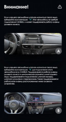 Штатная магнитола Teyes LUX ONE 360 6/128 Mazda 6 GJ (2012-2015) Тип-B