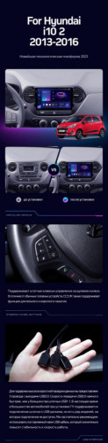 Штатная магнитола Teyes CC3 4/64 Hyundai i10 (2013-2016)
