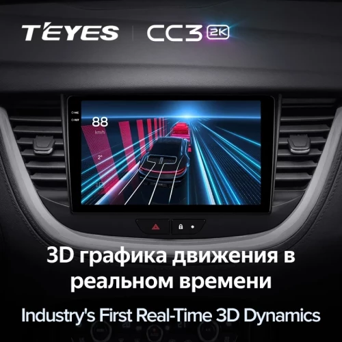 Штатная магнитола Teyes CC3 2K 6/128 Opel Astra K (2015-2021)