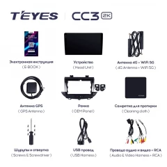 Штатная магнитола Teyes CC3 2K 6/128 Opel Astra K (2015-2021)