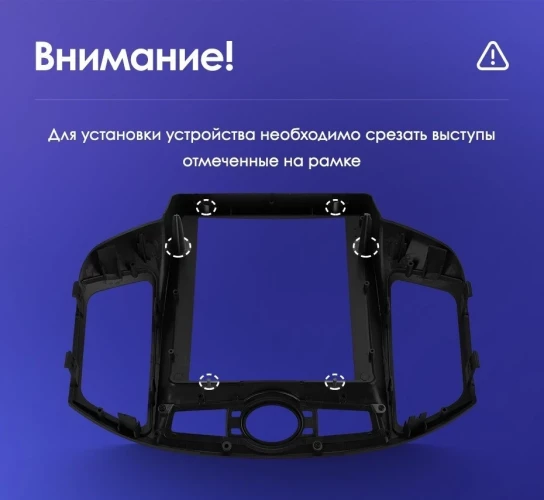 Штатная магнитола Tesla style Teyes TPRO 2 6/128 Chevrolet Captiva (2011-2016)