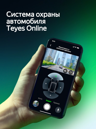 Штатная магнитола Teyes CC4 Pro 12/256 Hyundai i30 1 FD (2007-2012) F1