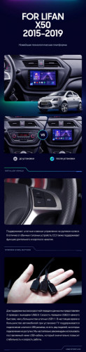 Штатная магнитола Teyes CC3 2K 6/128 Lifan X50 (2015-2019)