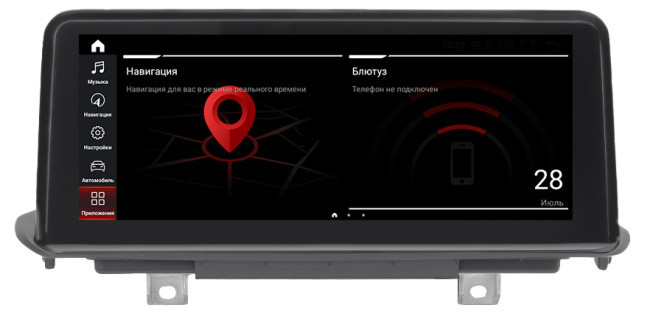 Штатная магнитола Parafar PF5245i6/128 BMW X5 / X6 серия кузов F15 / F16 (2014-2017)