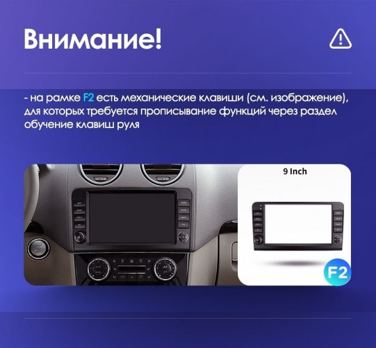 Штатная магнитола Teyes CC3 2K 360 6/128 Mercedes-Benz ML-Class X164 (2005-2009) F2