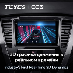 Штатная магнитола Teyes CC3 4/64 Mitsubishi Pajero Sport 3 (2020-2021)