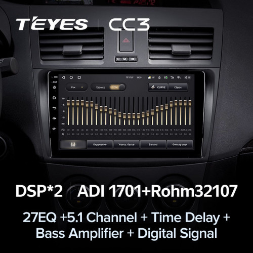 Штатная магнитола Teyes CC3 4/32 Mazda 3 2 (2009-2013)