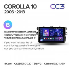 Штатная магнитола Teyes CC3 6/128 Toyota Corolla 10 E140 E150 (2006-2013) Тип-B