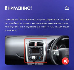 Штатная магнитола Teyes CC3 6/128 Toyota Corolla 10 E140 E150 (2006-2013) Тип-B