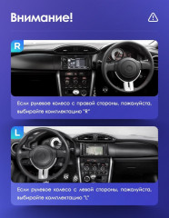 Штатная магнитола Teyes CC3 4/64 Subaru BRZ (2012-2016) Правый руль