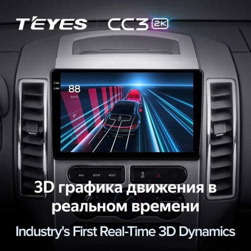 Штатная магнитола Teyes CC3 2K 4/64 Ford Edge 1 U387 (2006-2010)