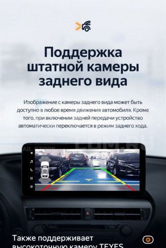 Штатная магнитола Teyes LUX ONE 4/32 Lexus GS300 350 400 430 450h 460 3 S190 (2004-2011)