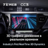 Штатная магнитола Teyes CC3 6/128 Toyota Corolla (2012-2016) Тип-A