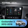 Штатная магнитола Teyes CC4 8/128 Mitsubishi Outlander 3 (2012-2018) Тип-A