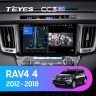 Штатная магнитола Teyes CC3 2K 4/32 Toyota RAV4 4 XA40 5 XA50 (2012-2018) Правый руль