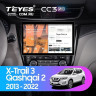 Штатная магнитола Teyes CC3 2K 6/128 Nissan X-Trail 3 T32 (2013-2022) F2 Тип-C (13")