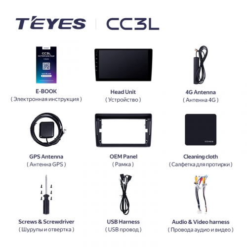 Штатная магнитола Teyes CC3L 4/32 Toyota Sai K10 (2013-2017)