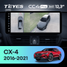 Штатная магнитола Teyes CC4 Pro 12.3" 360 12/256 Mazda CX-4 (2016-2021) Тип-A
