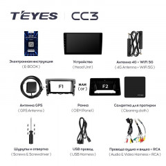 Штатная магнитола Teyes CC3 4/64 Mitsubishi Eclipse Cross (2017-2021) F2