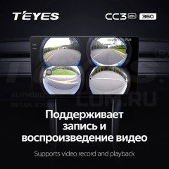 Штатная магнитола Teyes CC3 2K 360 6/128 Lexus RX300 XU10 (1997-2003) F2 (13&quot;)