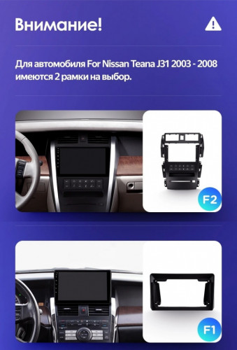 Штатная магнитола Teyes CC3 4/32 Nissan Teana J31 (2003-2008) F2