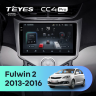 Штатная магнитола Teyes CC4 Pro 12/256 Chery Very A13 (2013-2016) F1