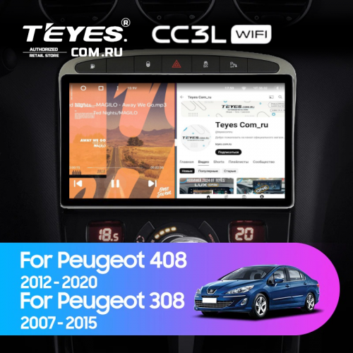 Штатная магнитола Teyes CC3L WiFi 2/32 Peugeot 308 (2007-2015) (Серая)
