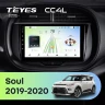 Штатная магнитола Teyes CC4L 6/64 Kia Soul (2019-2020)