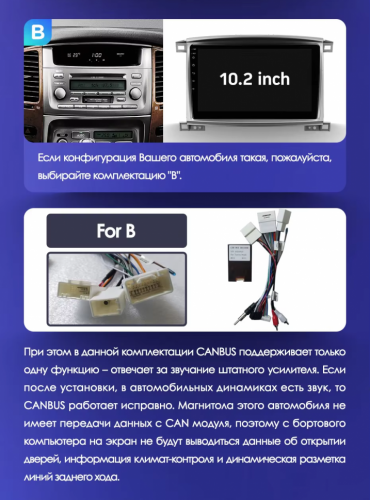 Штатная магнитола Teyes CC3 4/64 Toyota Land Cruiser LC 100 (2002-2007) Тип-С