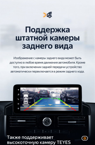 Штатная магнитола Teyes LUX ONE 4/32 Toyota Land Cruiser 200 (2007-2015) Тип-C