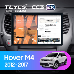 Штатная магнитола Teyes CC3 2K 6/128 Great Wall Hover M4 (2012-2017) (11")