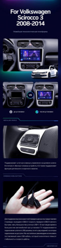 Штатная магнитола Teyes CC3 6/128 Volkswagen Scirocco 3 (2008-2014) F4 (Серая)