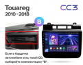 Штатная магнитола Teyes CC3 4/32 Volkswagen Touareg FL NF (2010-2018) Тип-B