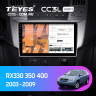 Штатная магнитола Teyes CC3L WiFi 2/32 Lexus RX300 RX330 RX350 RX400H (2003-2009)