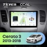 Штатная магнитола Teyes CC4L 6/64 Kia Forte 2 (2013-2018) F3